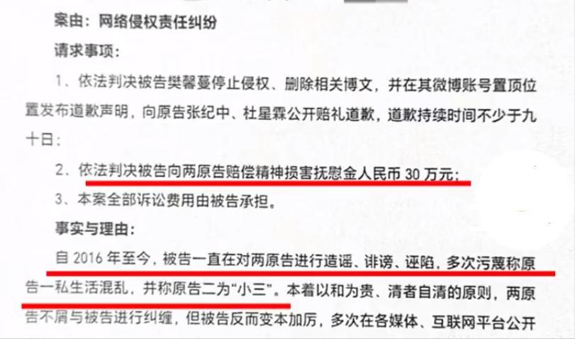 港澳新闻 第53页
