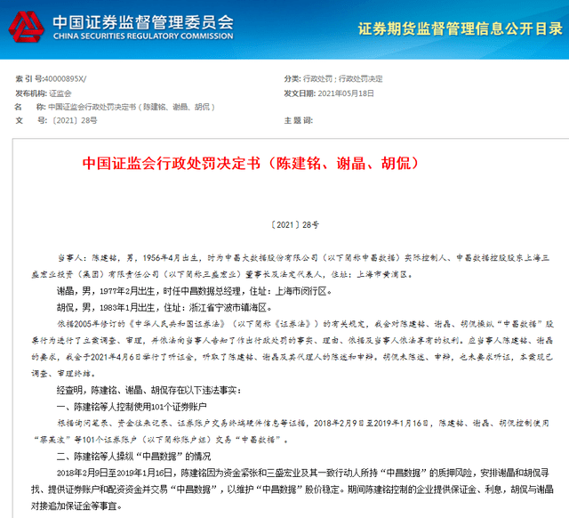 娱乐生活 第47页