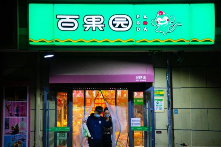 地方新闻 第42页