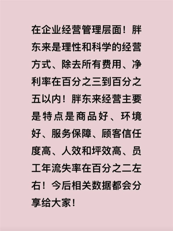 最新资讯 第37页