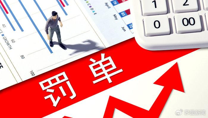 热点生活 第33页