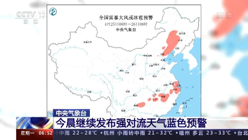 港澳新闻 第33页