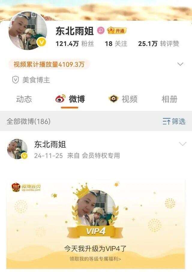 热点生活 第15页