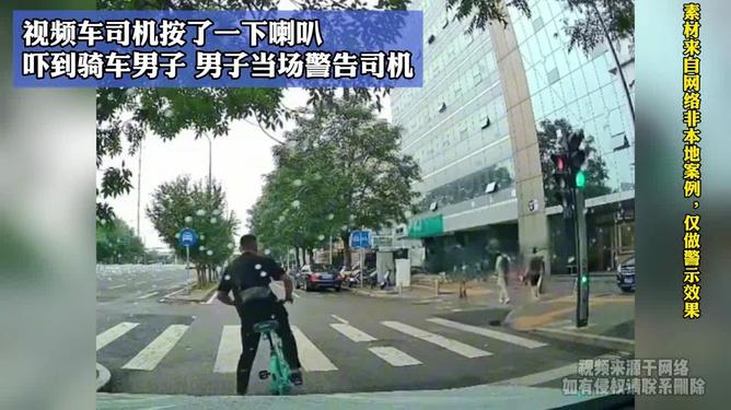 热点生活 第13页