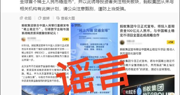 游戏专题 第12页