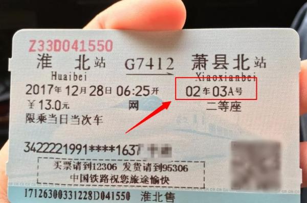 游戏专题 第8页