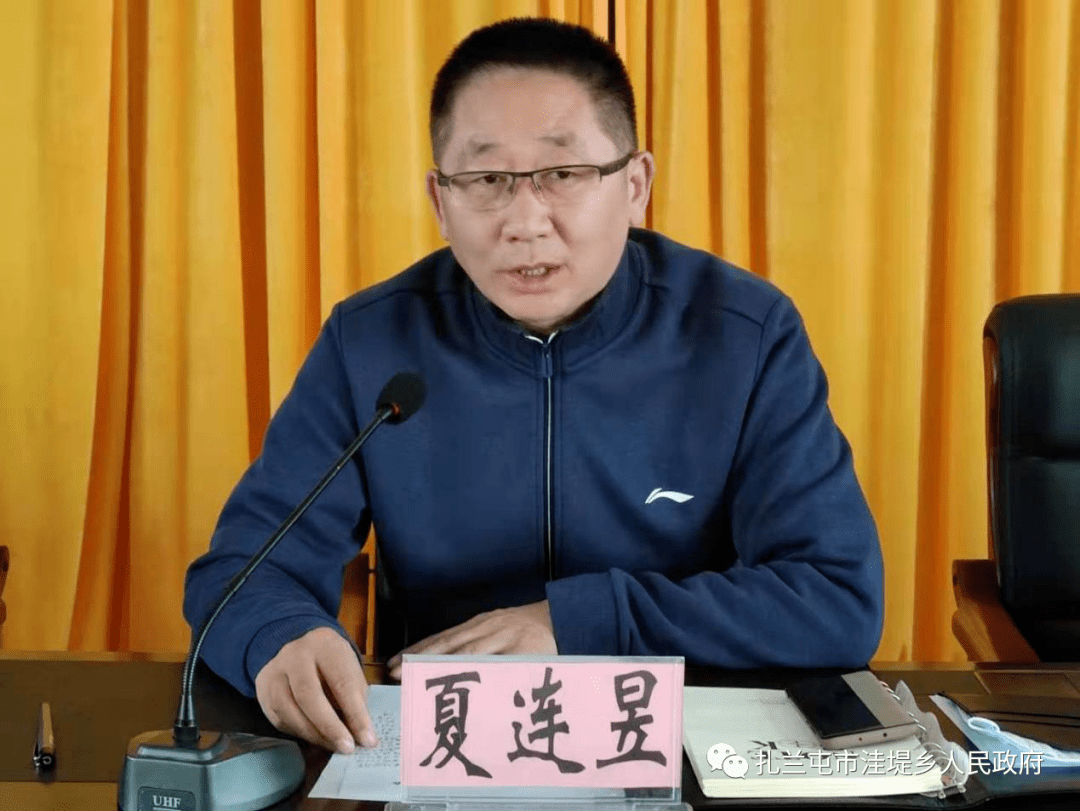 第1110页